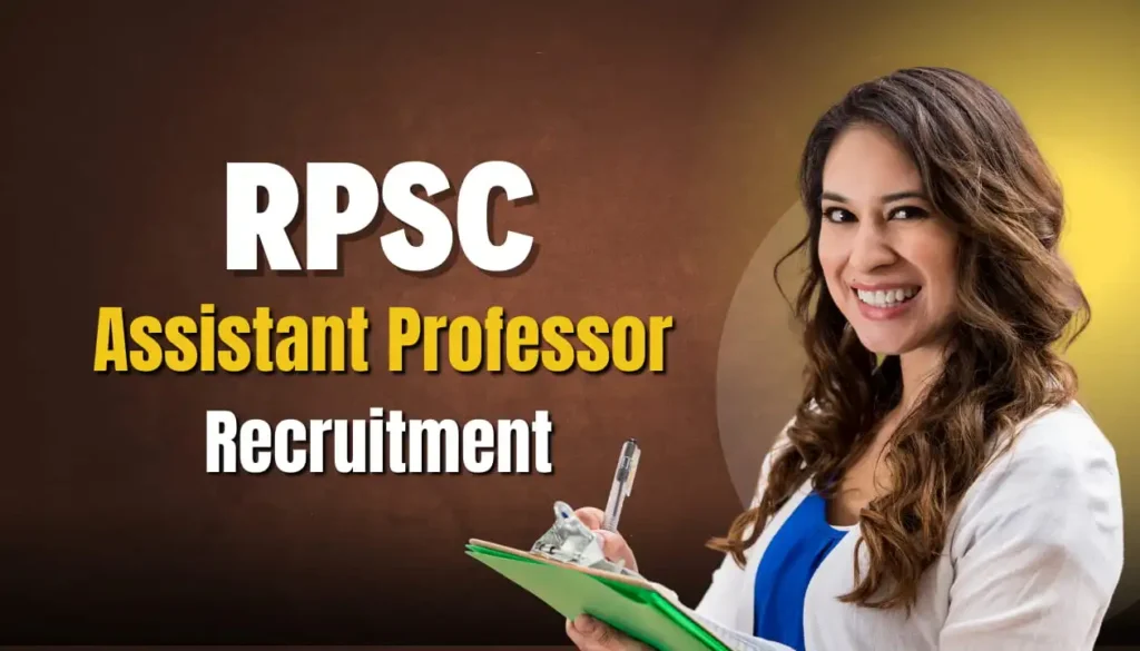 RPSC Assistant Professor Recruitment