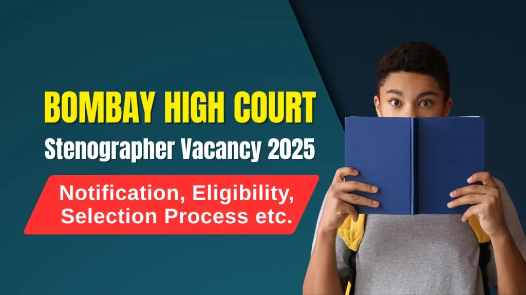 Bombay High Court Stenographer Vacancy 2025