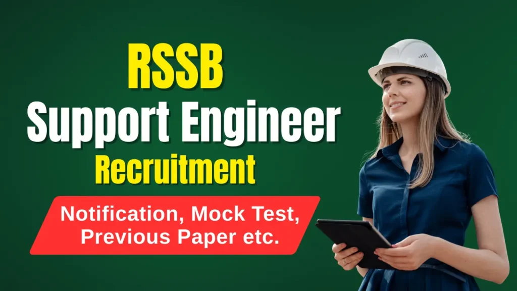 RSSB Support Engineer Recruitment 2025