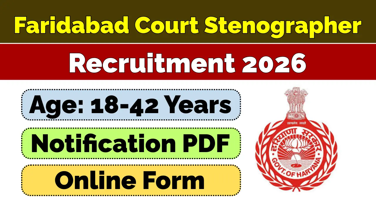 Faridabad Court Stenographer Vacancy