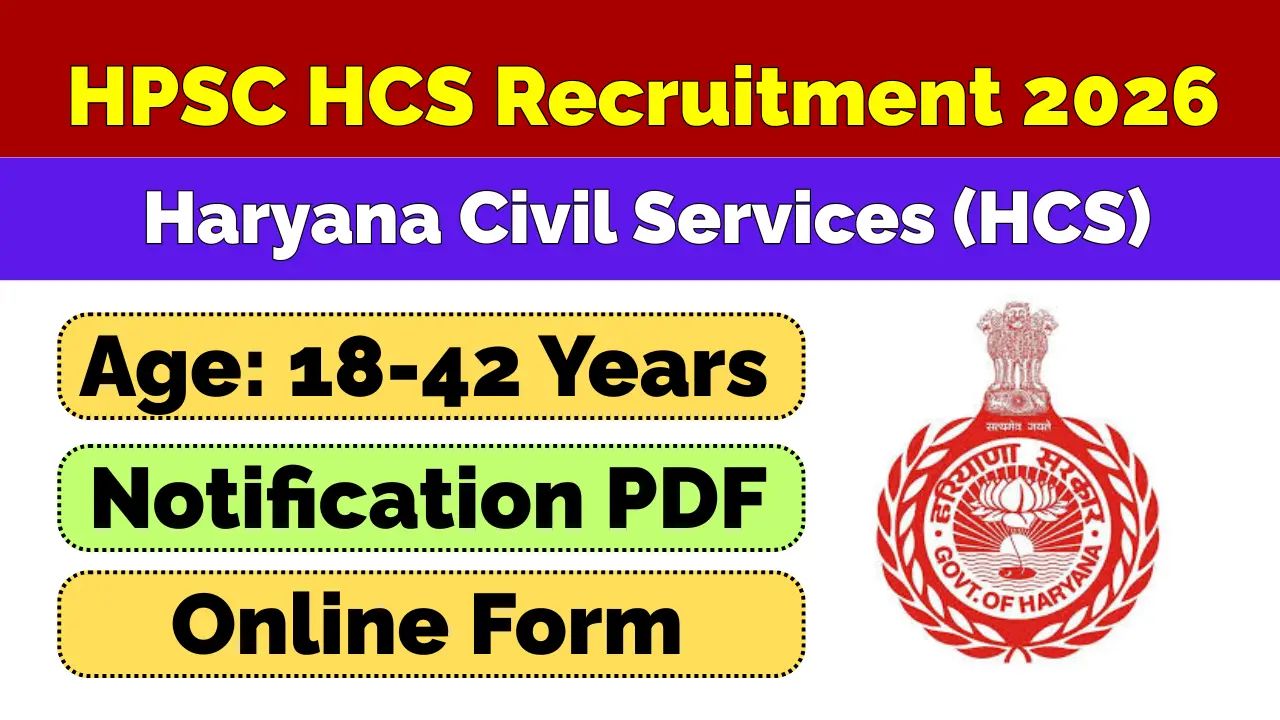 HPSC HCS Recruitment