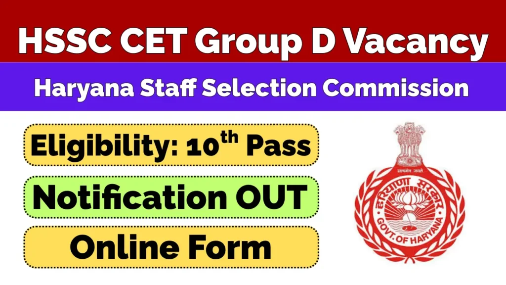 HSSC CET Group D Vacancy
