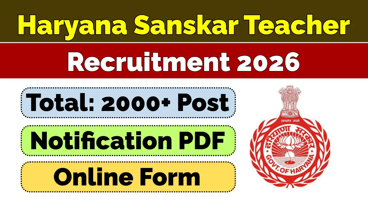 Haryana Sanskar Teacher Vacancy