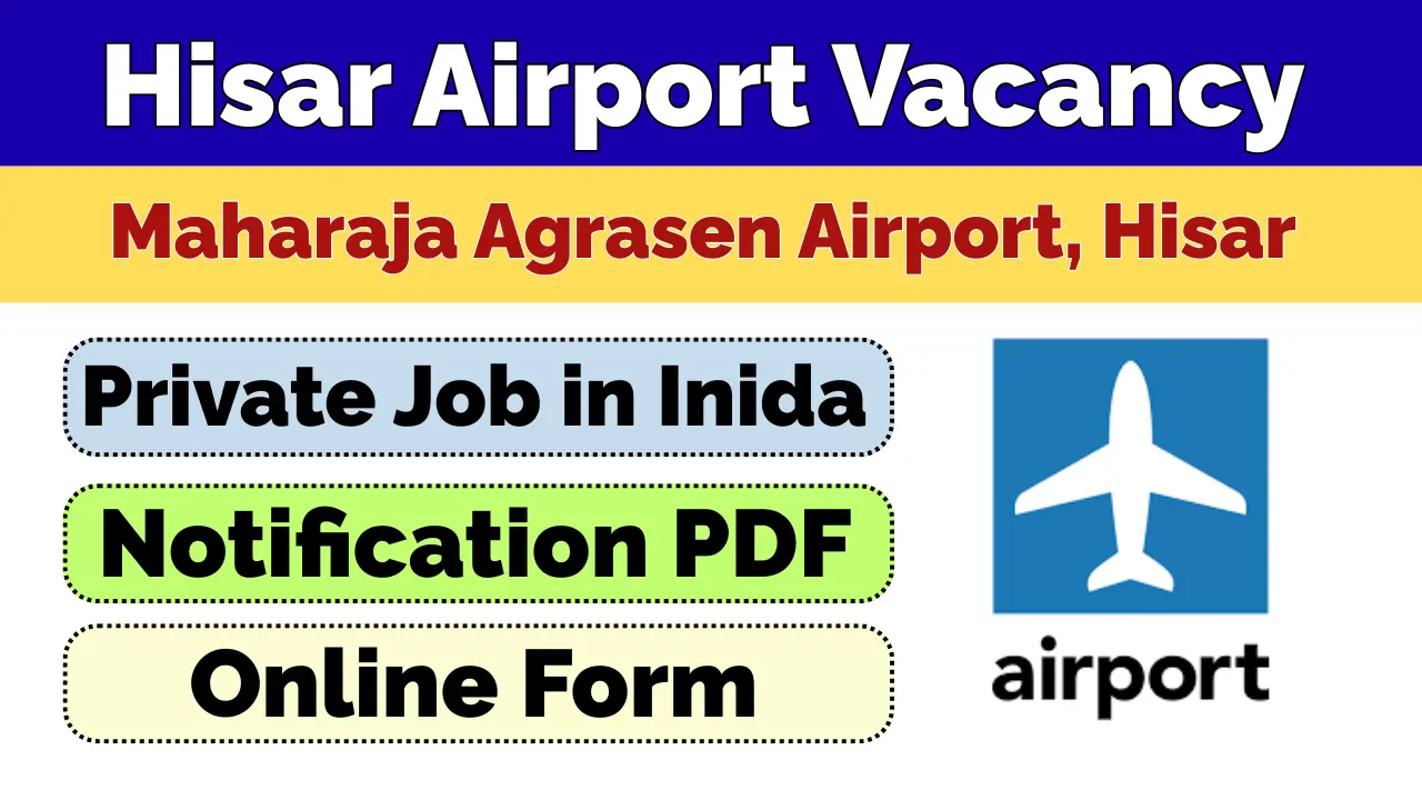 Hisar Airport Vacancy