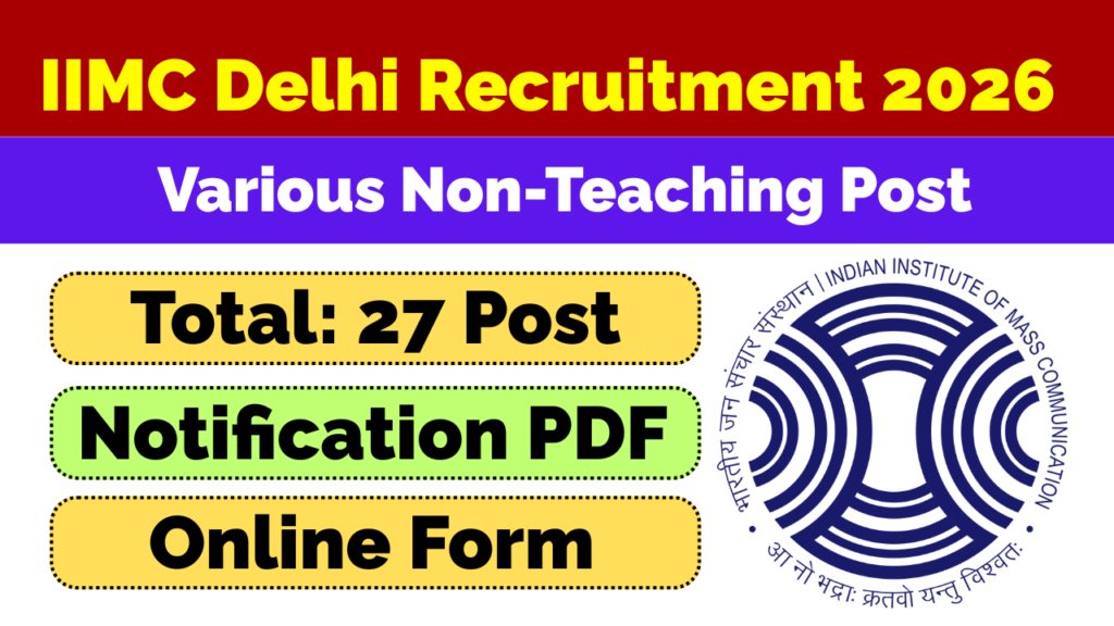 IIMC Delhi Recruitment 2025
