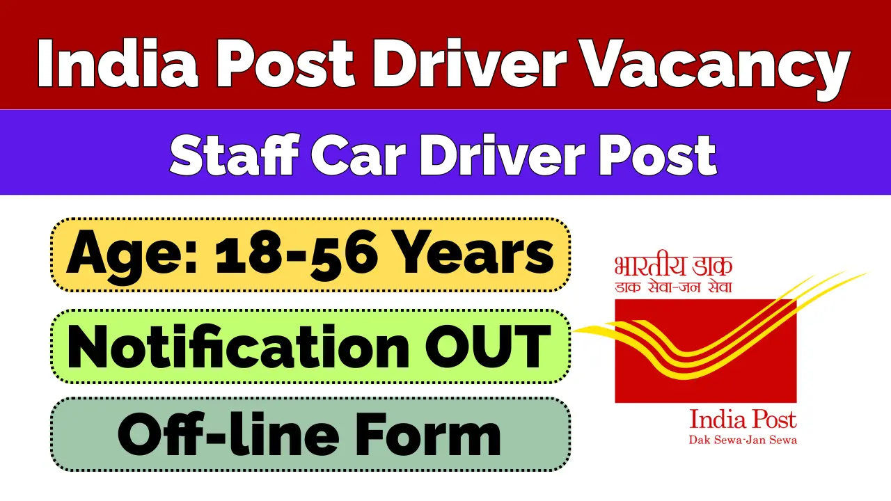 India Post Driver Recruitment