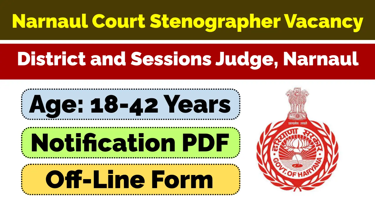 Narnaul Court Stenographer Vacancy