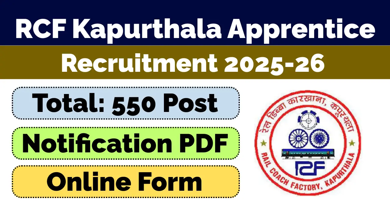 RCF Kapurthala Apprentice Recruitment