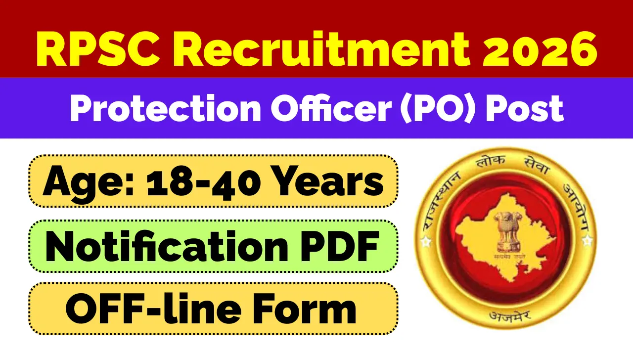 Rajasthan RPSC Protection Officer Recruitment
