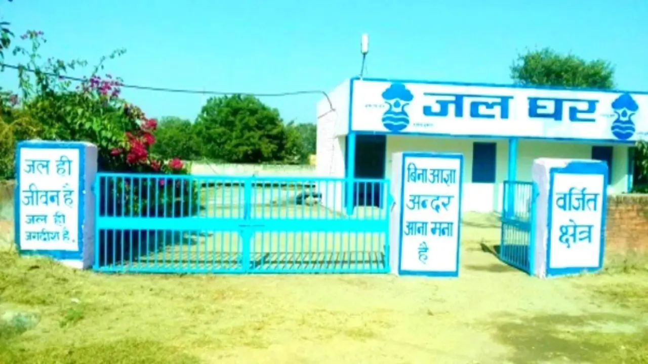 haryana tubewell operator vacancy