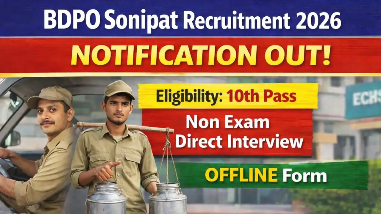 BDPO Sonipat Recruitment 2026