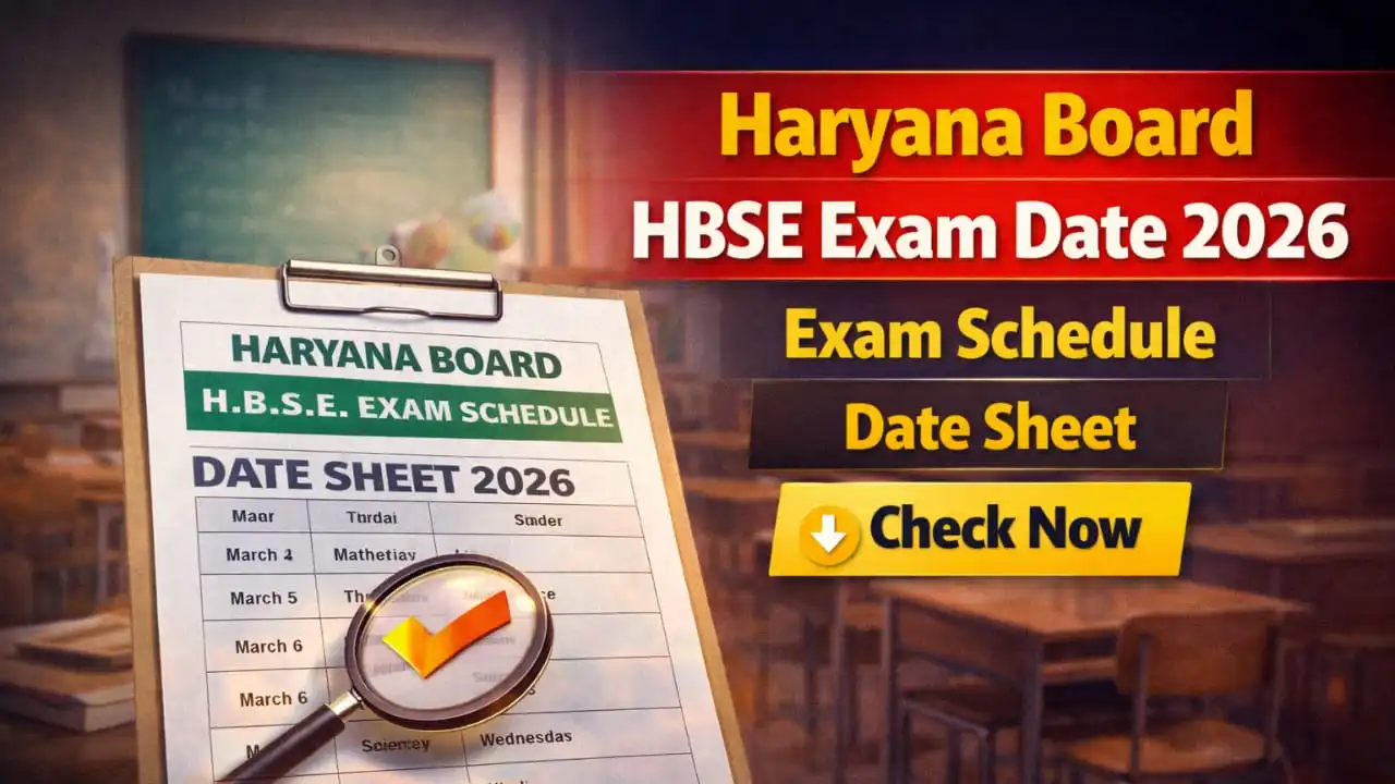 HBSE Board Exam Date