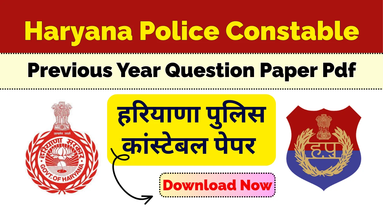 Haryana Police Constable Previous Year Question Paper PDF Download