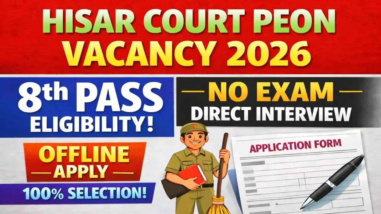 Hisar Court Peon Vacancy 2026