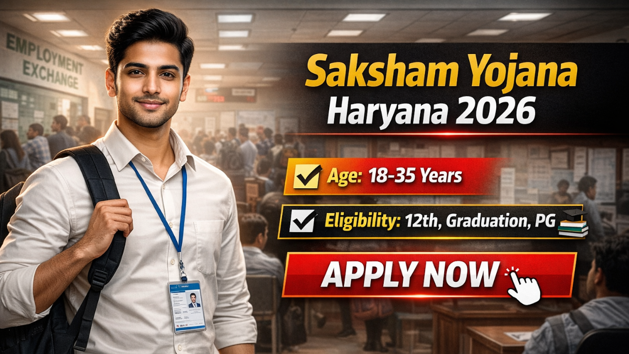 Saksham Yojana Haryana