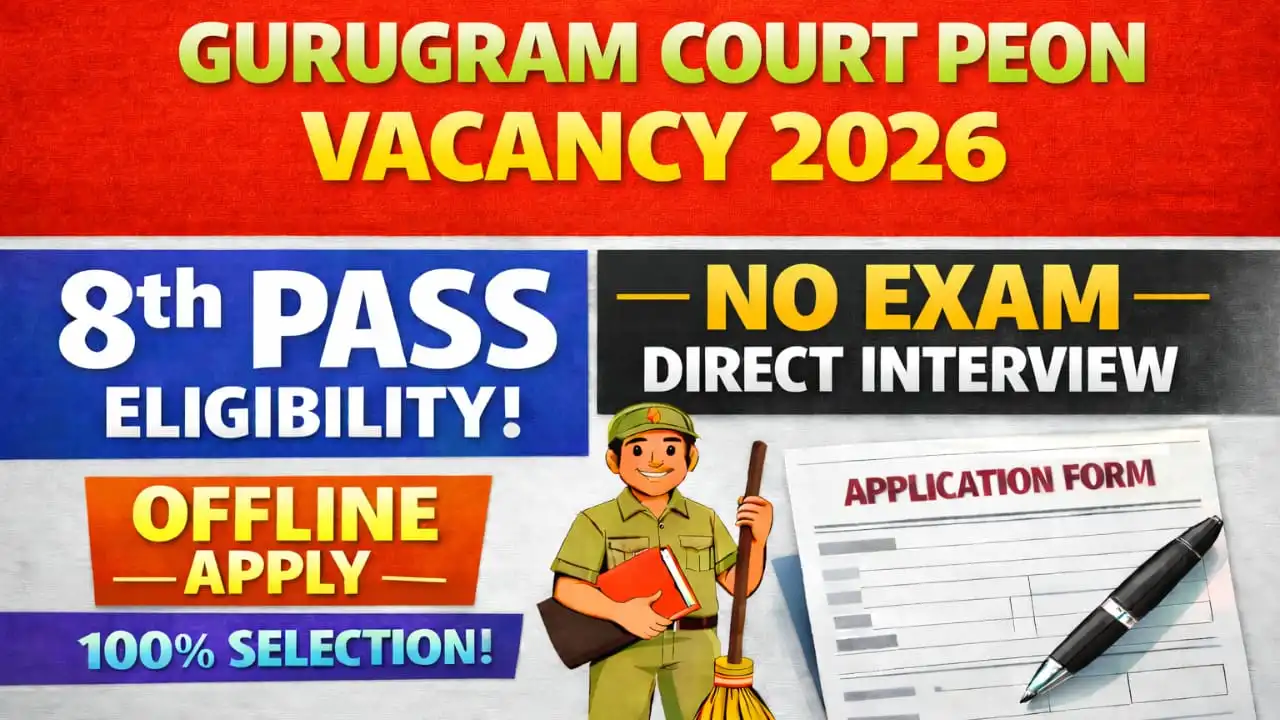 Gurugram Court Peon Vacancy 2026