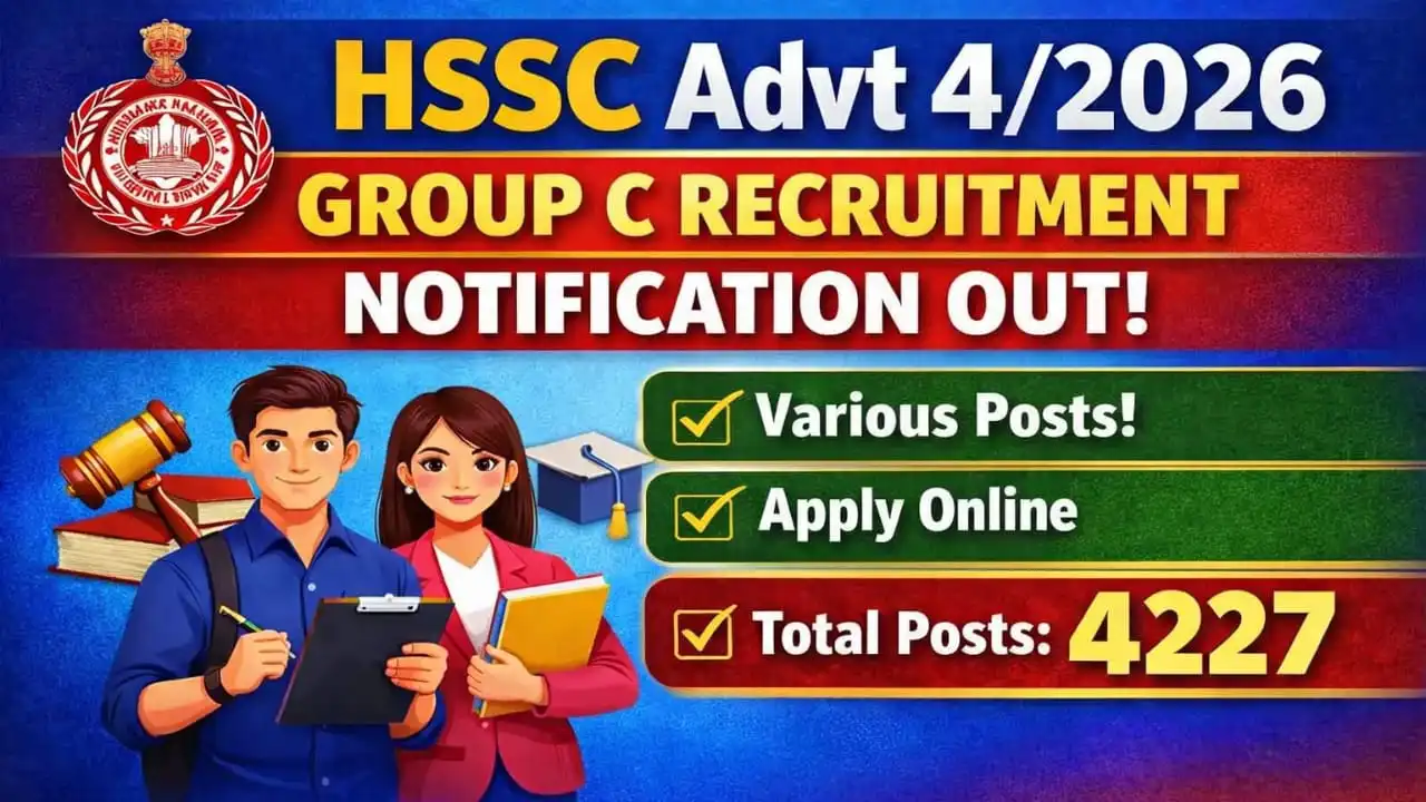HSSC Group C Vacancy 04/2026