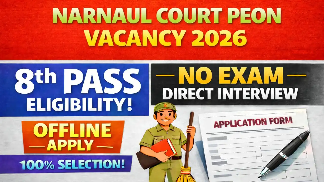Narnaul Court Peon Vacancy 2026