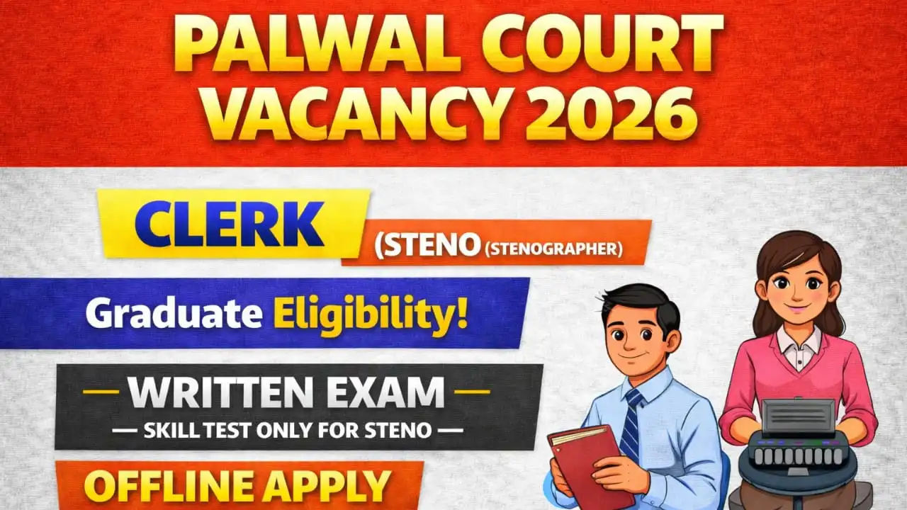 Palwal Court Clerk Steno Vacancy 2026