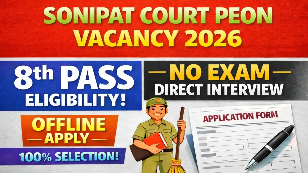 Sonipat Court Peon Vacancy 2026