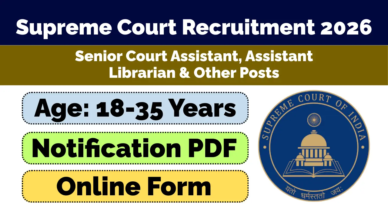 Supreme Court Recruitment 2026