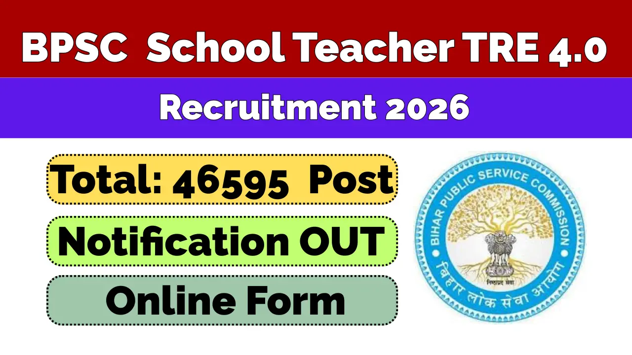 BPSC Teacher TRE 4.0