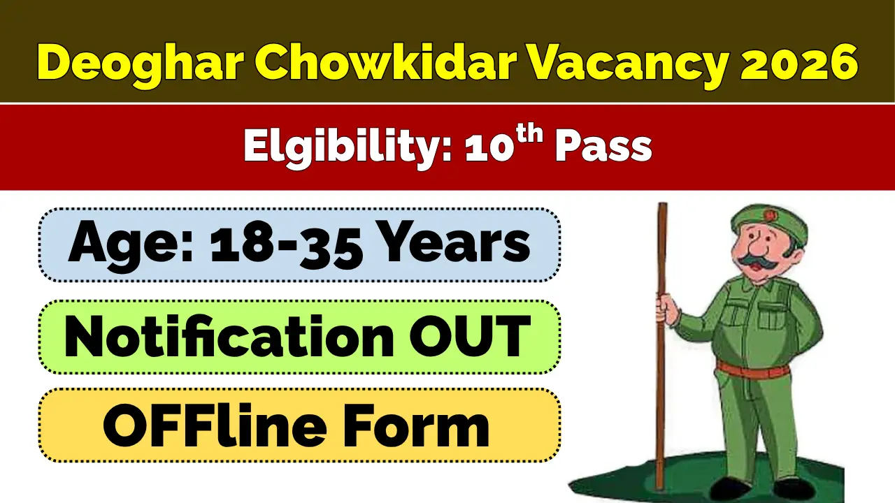 Deoghar Chowkidar Vacancy 2026