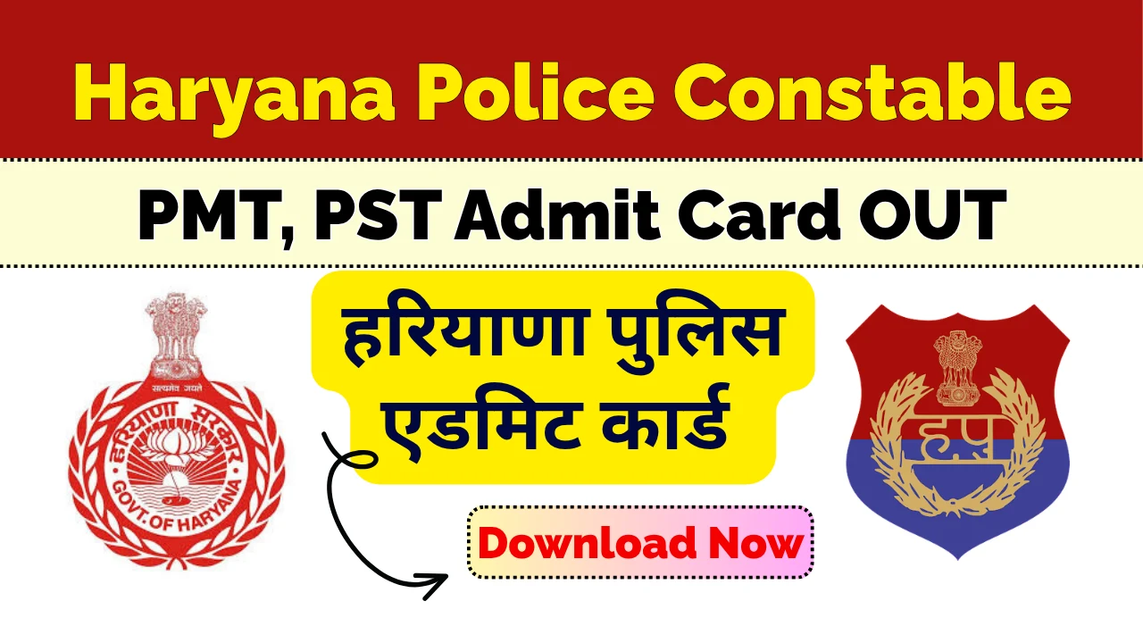 Haryana Police Constable PMT PST Date, Admit Card 2026