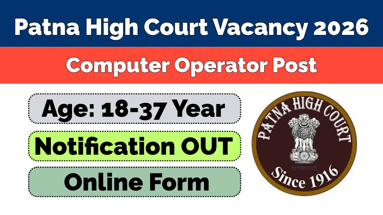 Patna High Court Computer Operator Vacancy 2026