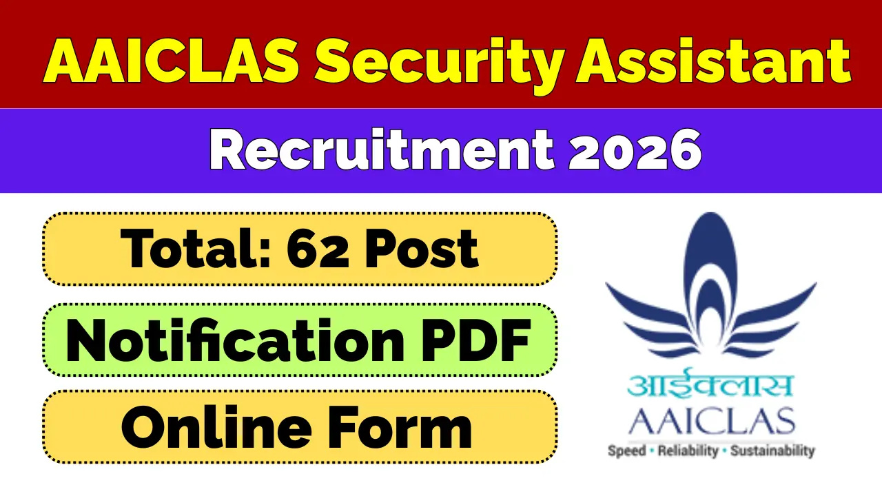 AAICLAS Security Assistant Recruitment 2026
