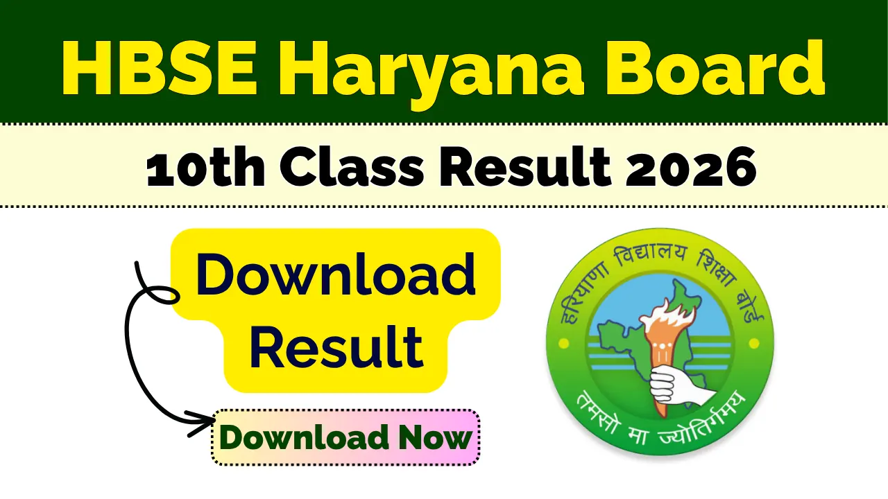 HBSE Haryana Board 10th Result 2026