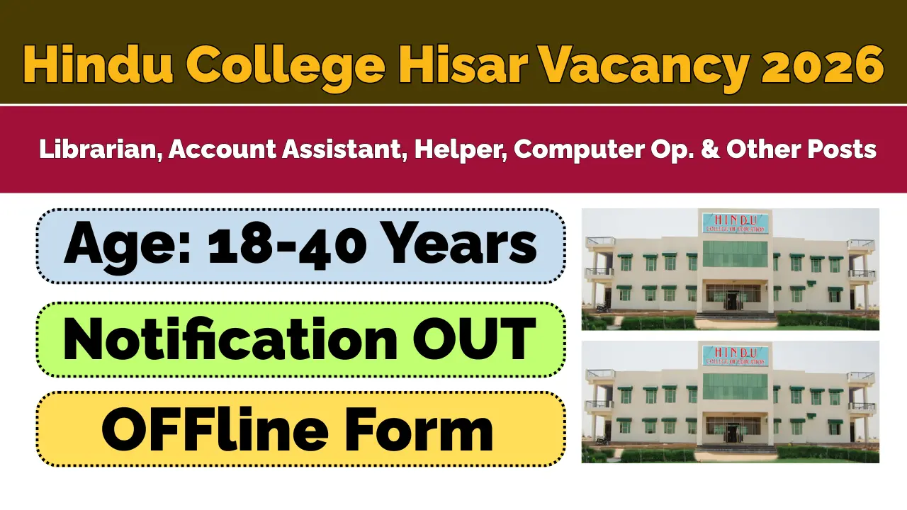 Hindu College of Education Hisar Vacancy 2026
