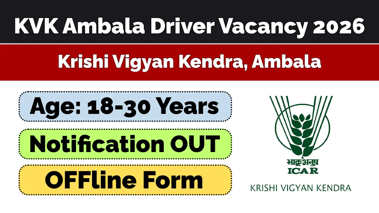 KVK Ambala Driver Vacancy 2026