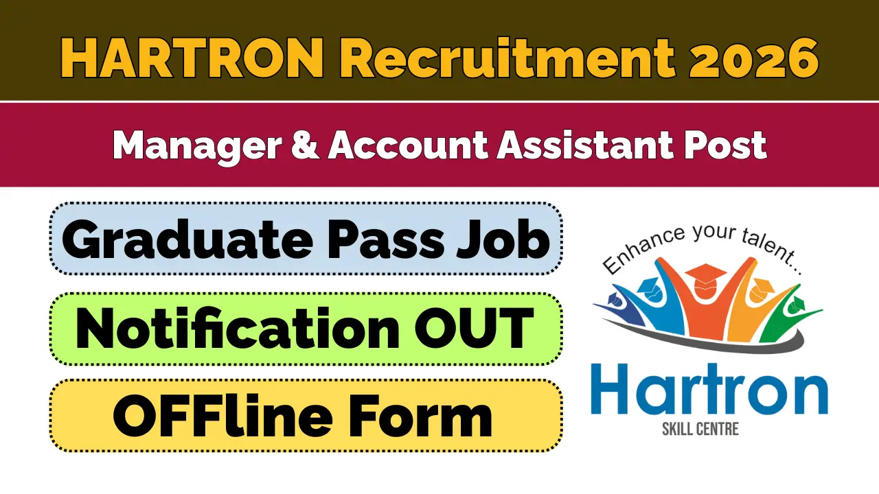 HARTRON Recruitment 2026