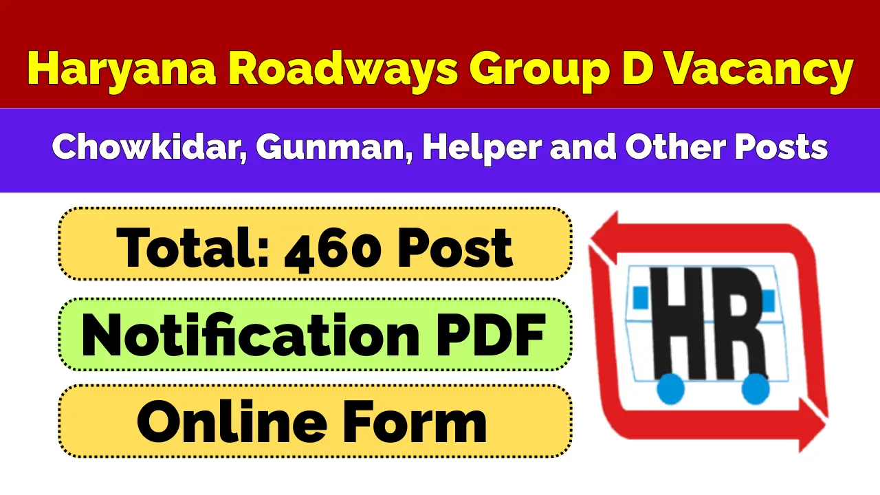 Haryana Roadways Group D Recruitment 2026