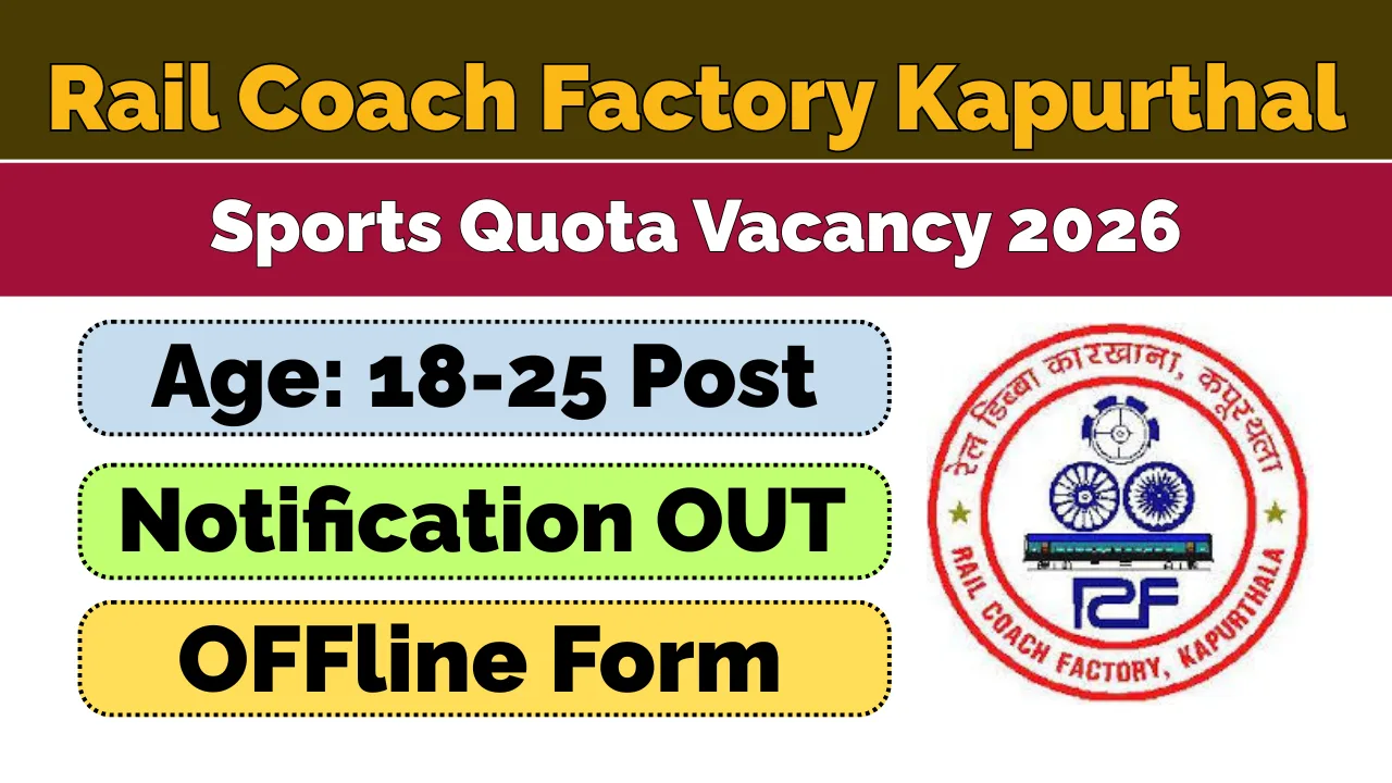 Rail Coach Factory Kapurthala Sports Quota Vacancy 2026