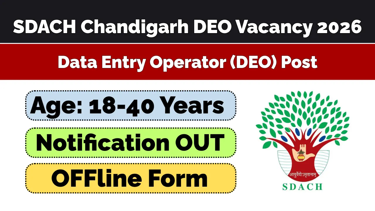 SDACH Chandigarh DEO Vacancy 2026