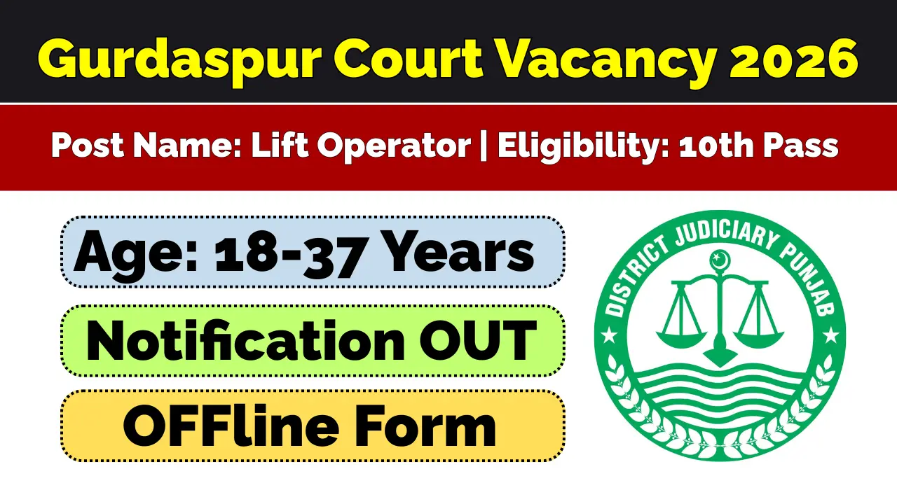 Gurdaspur Court Lift Operator Recruitment 2026