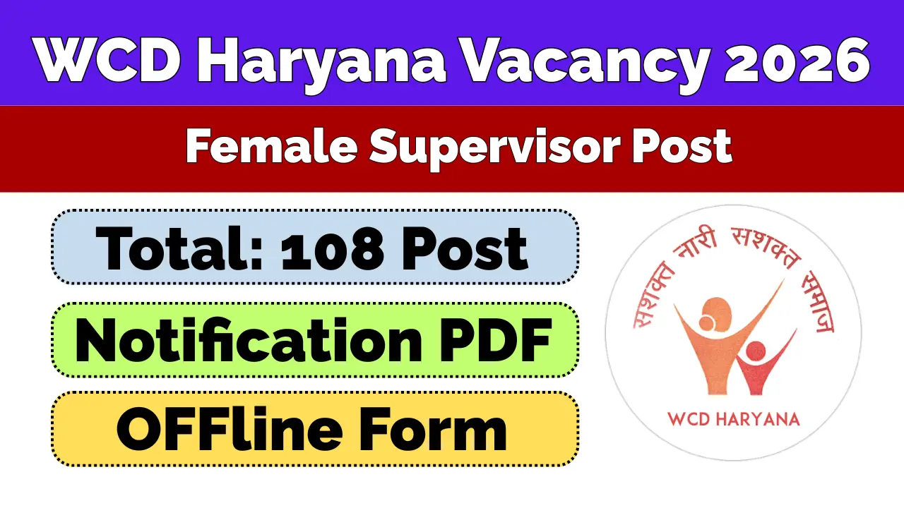 Haryana WCD Female Supervisor Vacancy 2026
