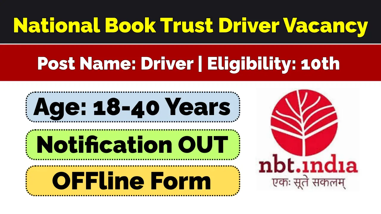 National Book Trust Driver Vacancy 2026