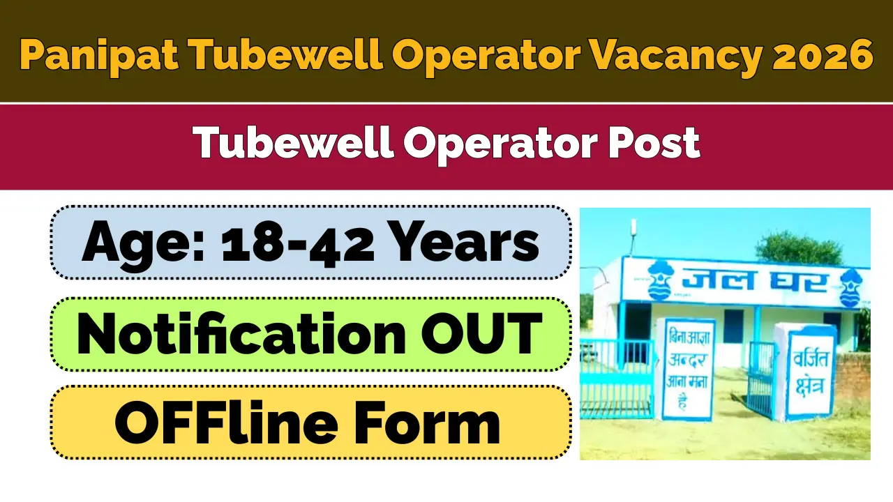 Panipat Tubewell Operator Recruitment 2026