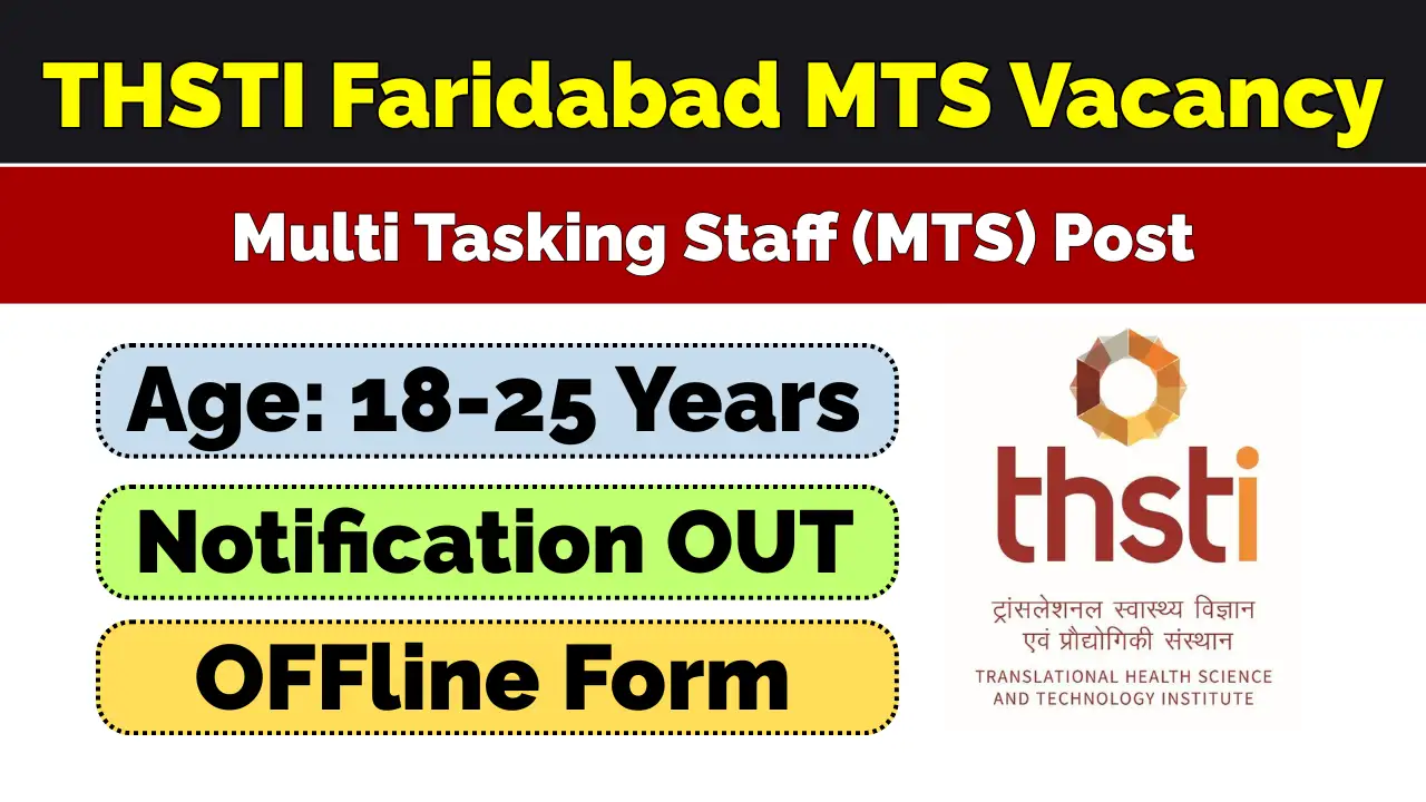 THSTI Faridabad MTS Recruitment 2026