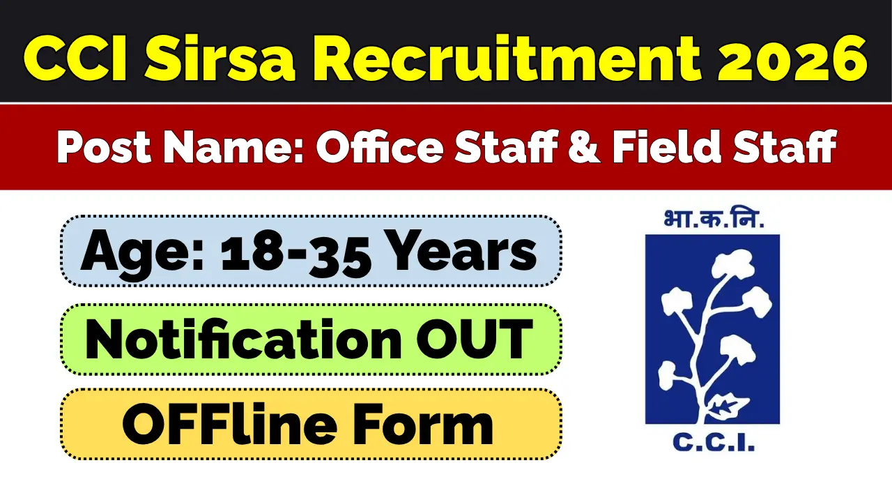 CCI Sirsa Vacancy 2026