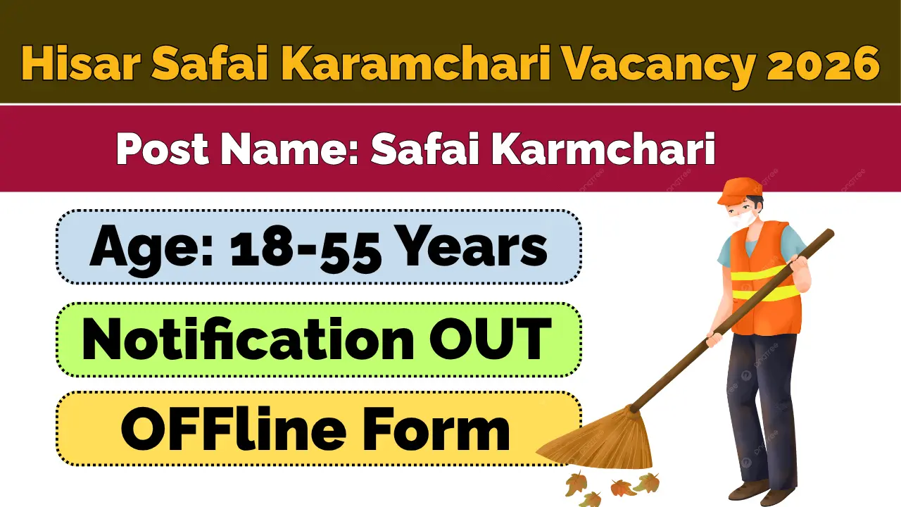 Hisar Safai Karamchari Vacancy 2026