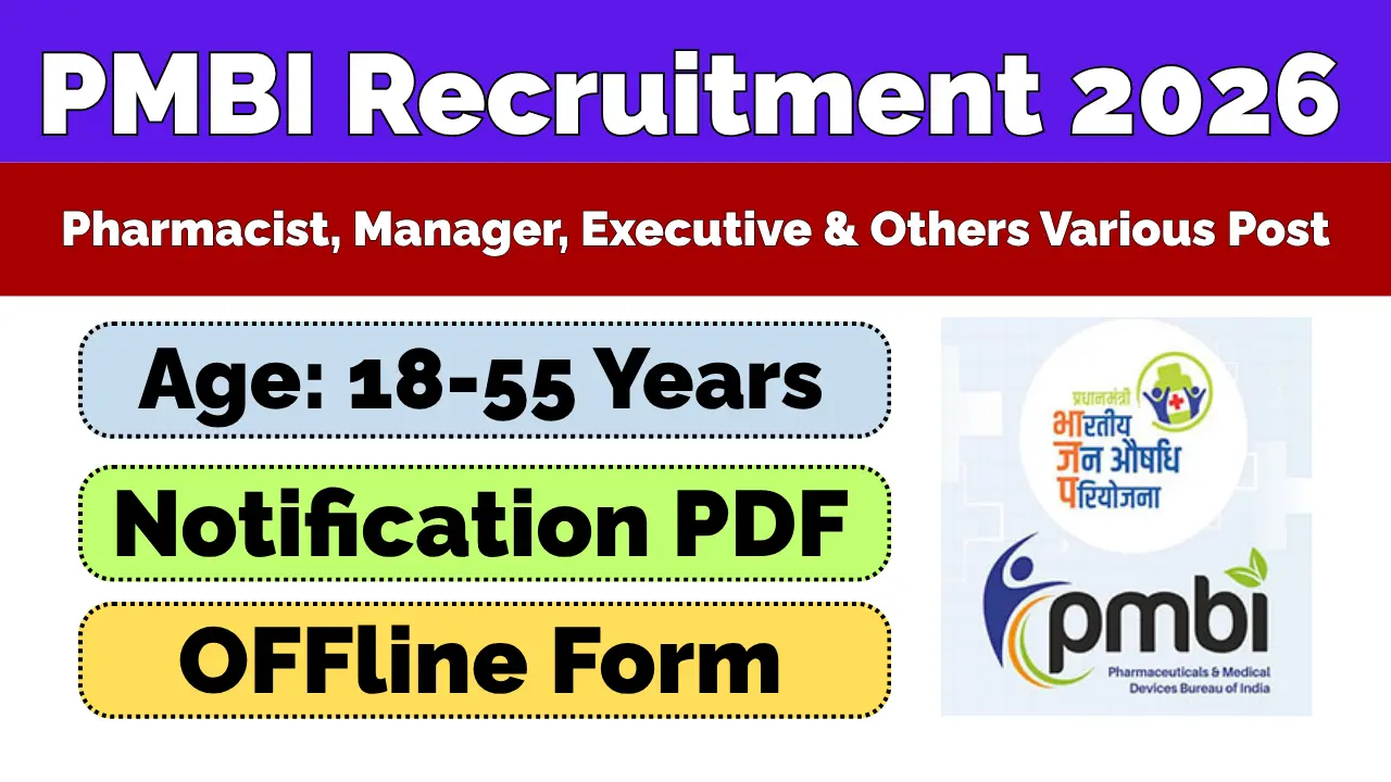 PMBI Recruitment 2026