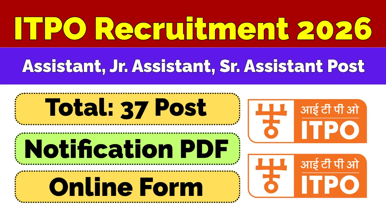 ITPO Recruitment 2026
