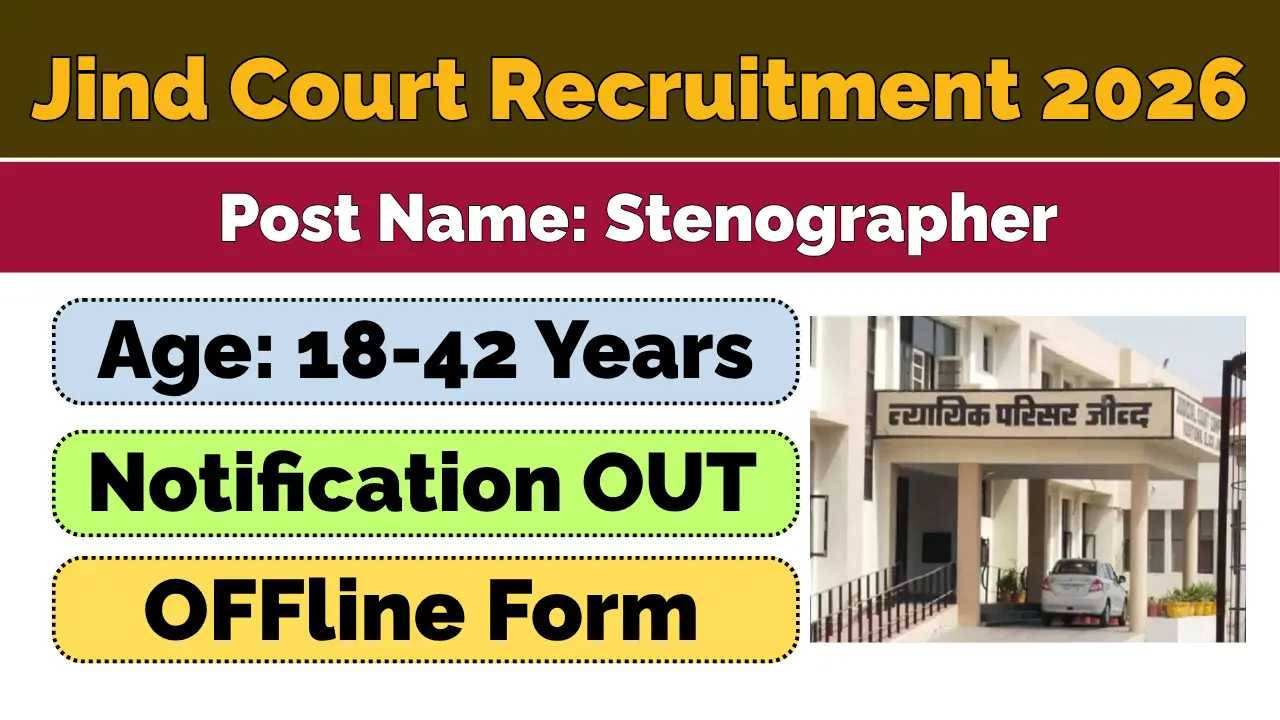 Jind Court Stenographer Recruitment 2026