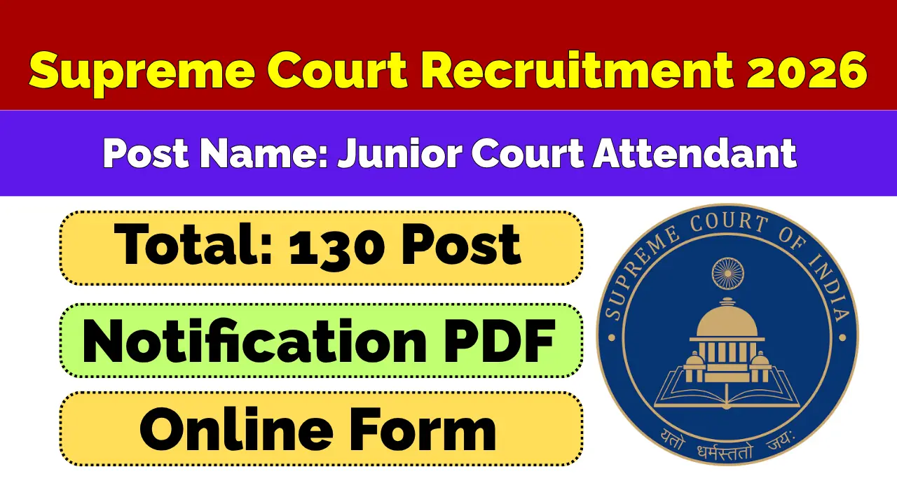 Supreme Court Junior Court Attendant Recruitment 2026